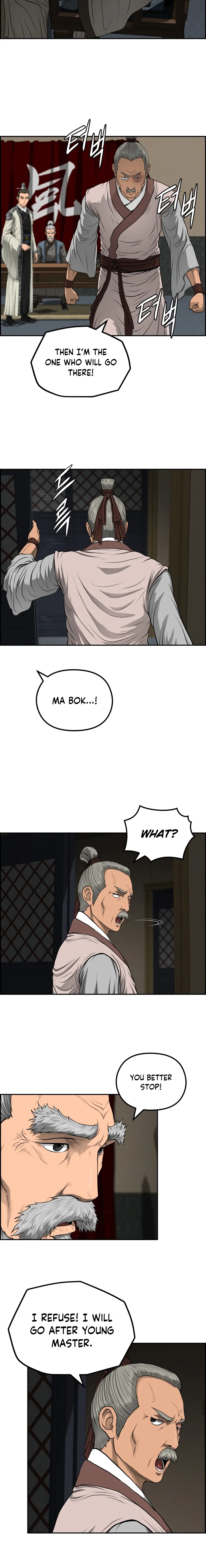 Blade Of Wind And Thunder Chapter 57 - page 16