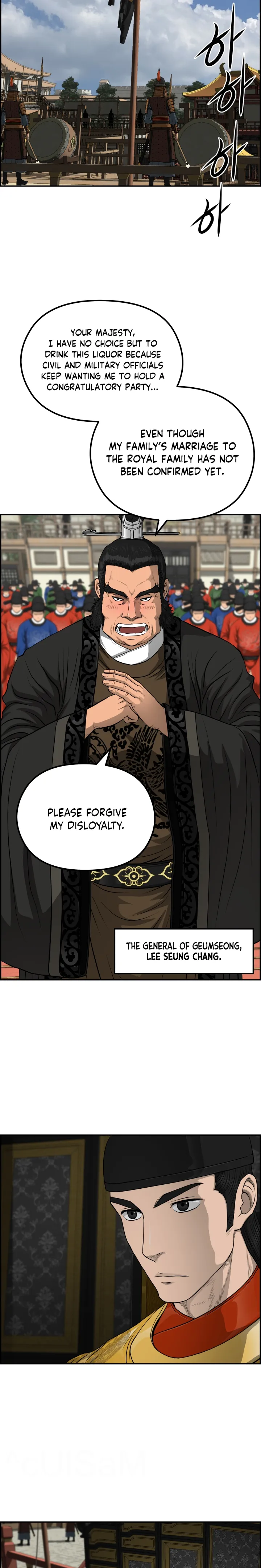 Blade Of Wind And Thunder Chapter 60 - page 18