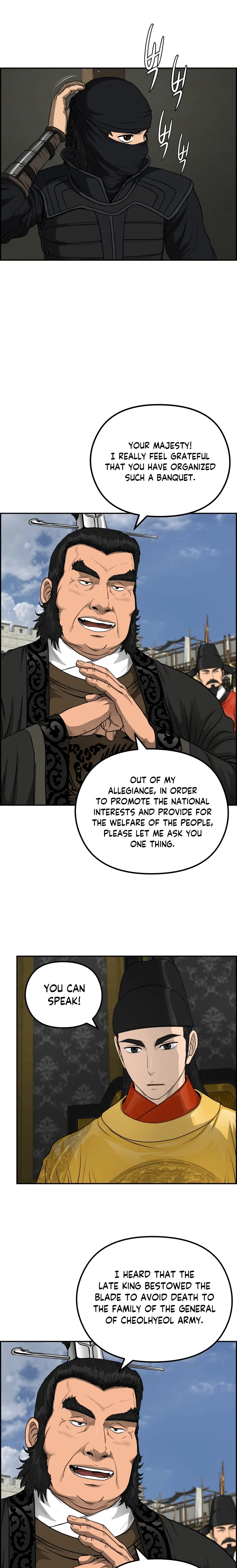 Blade Of Wind And Thunder Chapter 60 - page 21