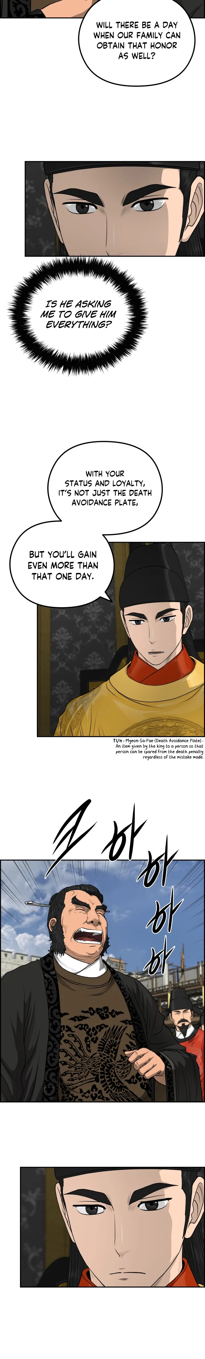 Blade Of Wind And Thunder Chapter 60 - page 22