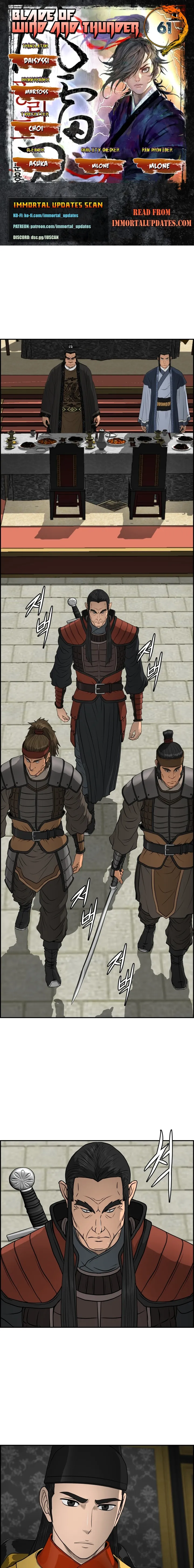 Blade Of Wind And Thunder Chapter 61 - page 1