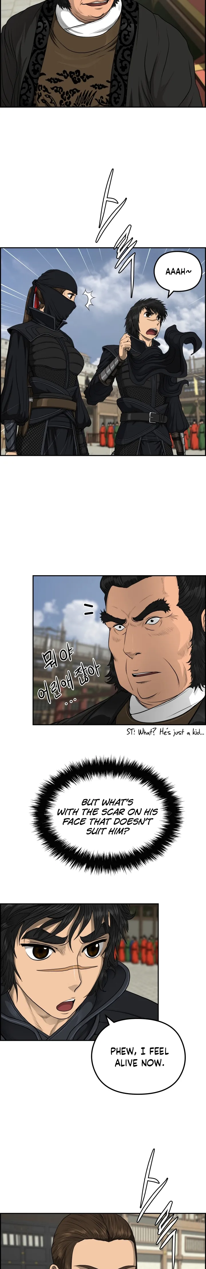 Blade Of Wind And Thunder Chapter 61 - page 5