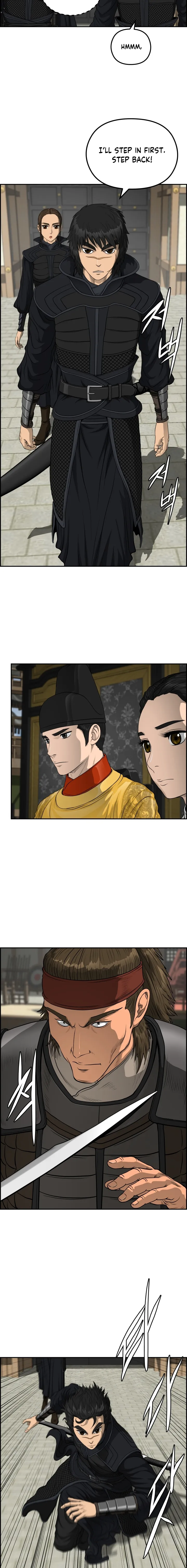 Blade Of Wind And Thunder Chapter 61 - page 7