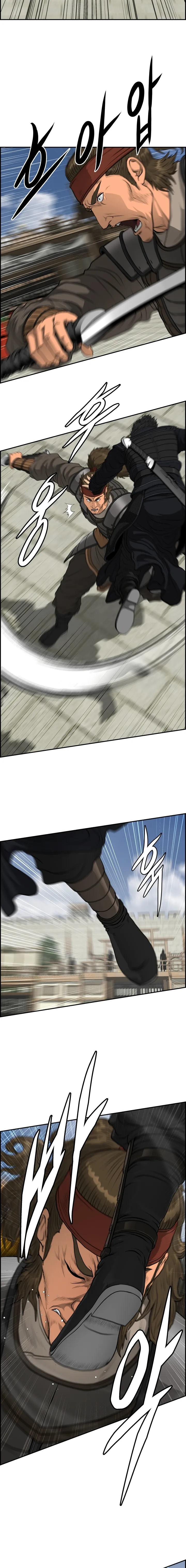 Blade Of Wind And Thunder Chapter 61 - page 8