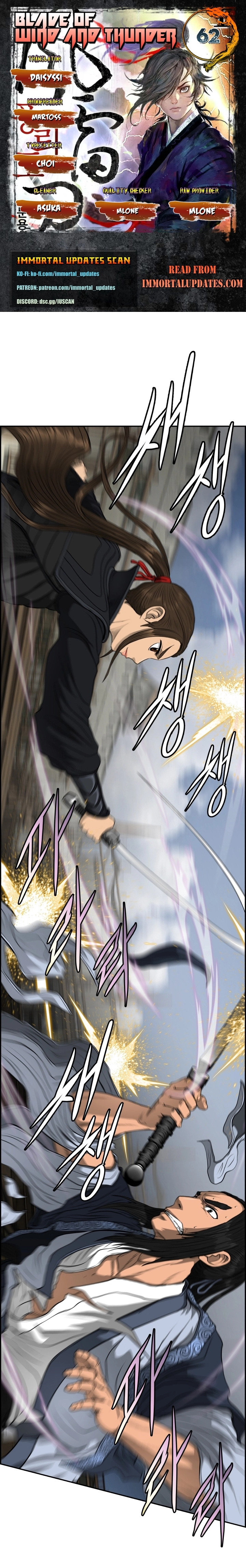 Blade Of Wind And Thunder Chapter 62 - page 2