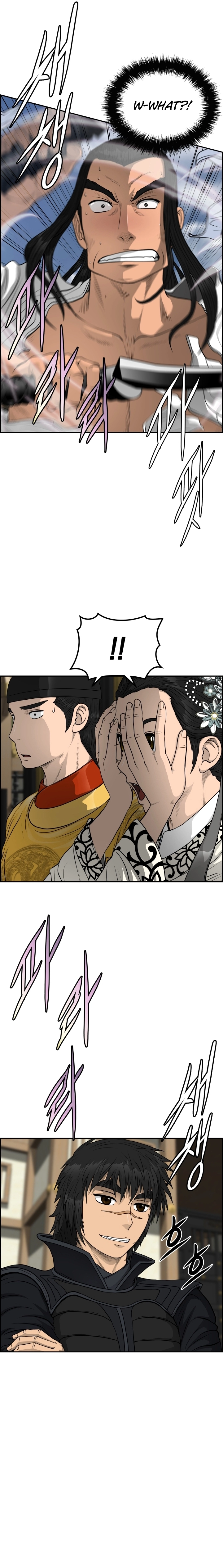 Blade Of Wind And Thunder Chapter 62 - page 3