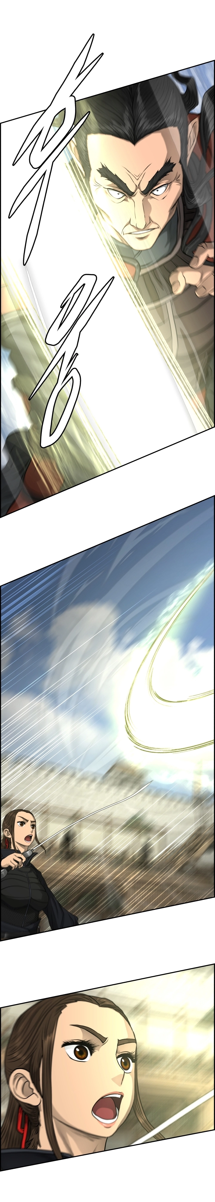 Blade Of Wind And Thunder Chapter 62 - page 5