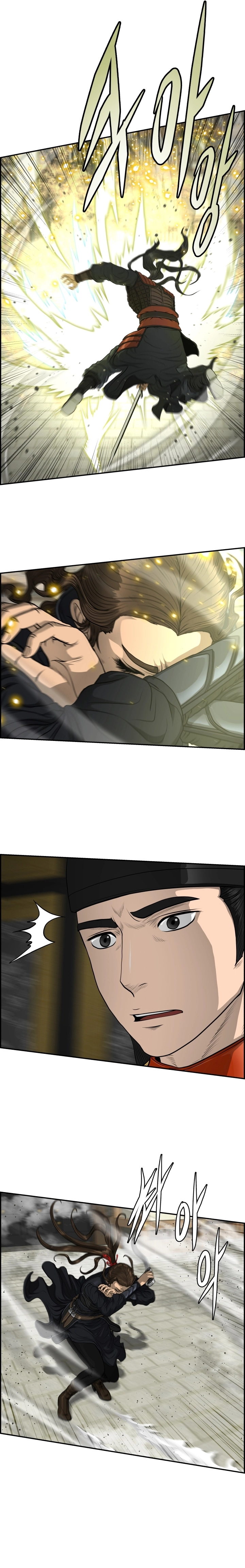 Blade Of Wind And Thunder Chapter 62 - page 6