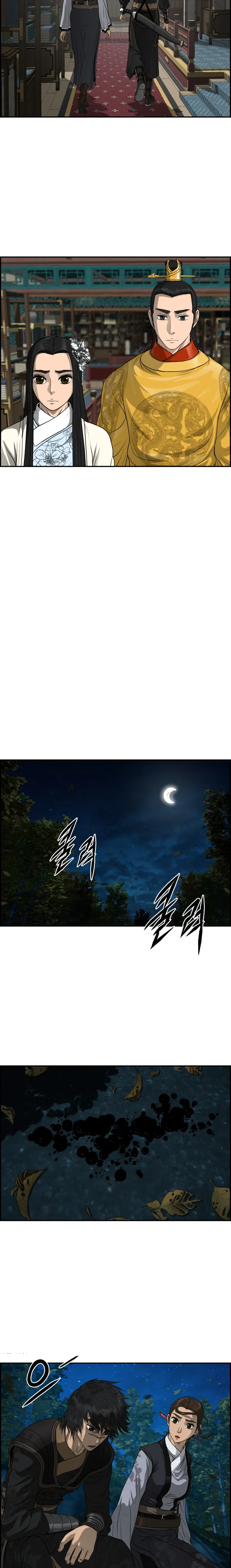 Blade Of Wind And Thunder Chapter 63 - page 13