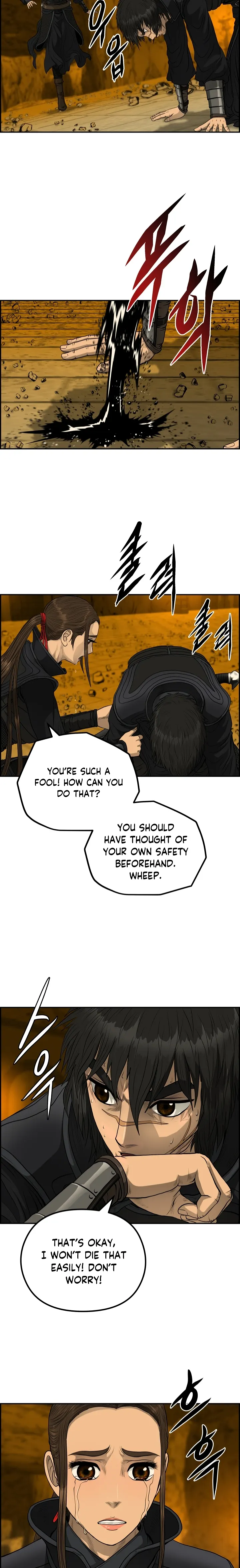 Blade Of Wind And Thunder Chapter 63 - page 3
