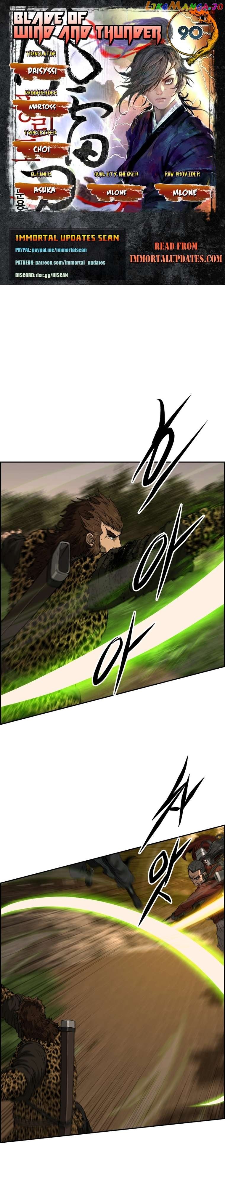 Blade Of Wind And Thunder Chapter 90 - page 1