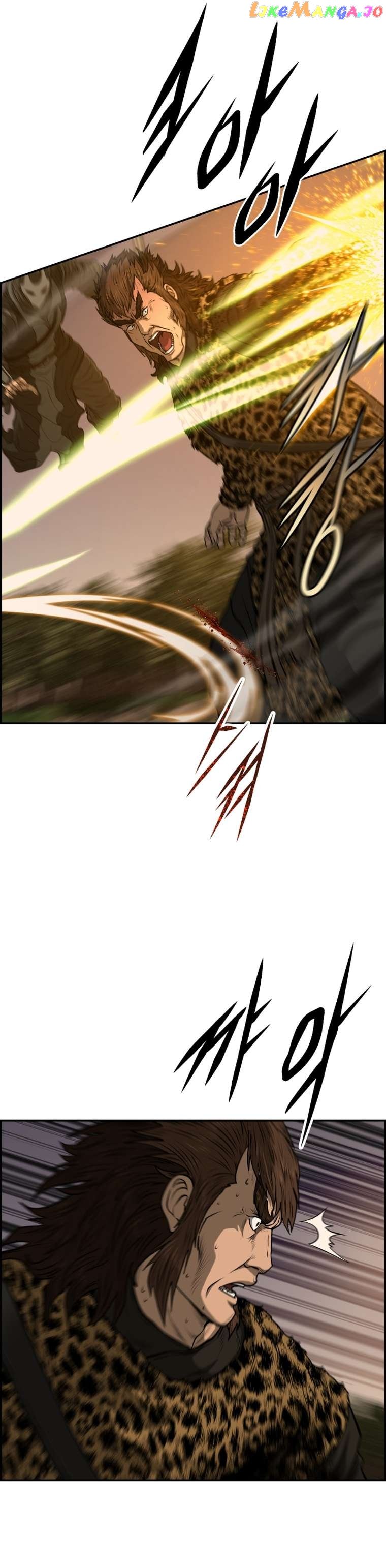 Blade Of Wind And Thunder Chapter 90 - page 12