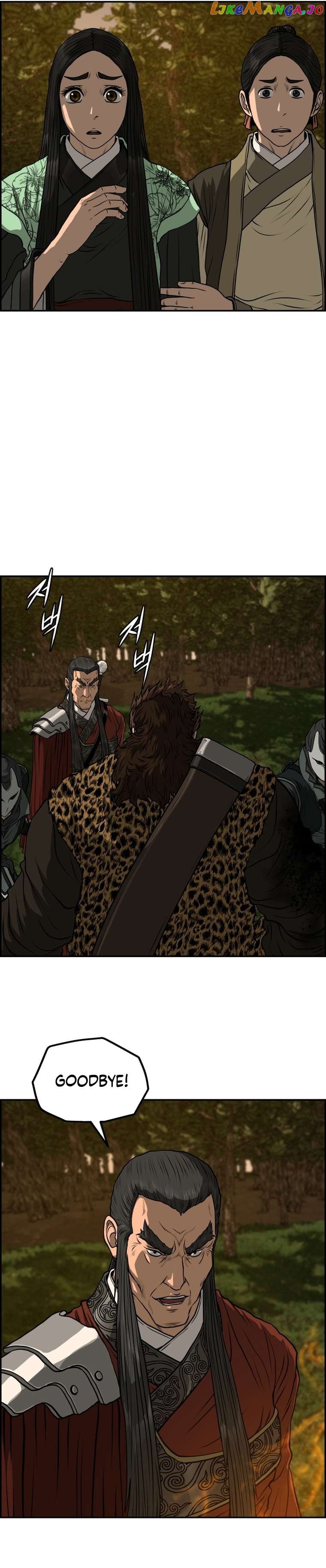 Blade Of Wind And Thunder Chapter 90 - page 14