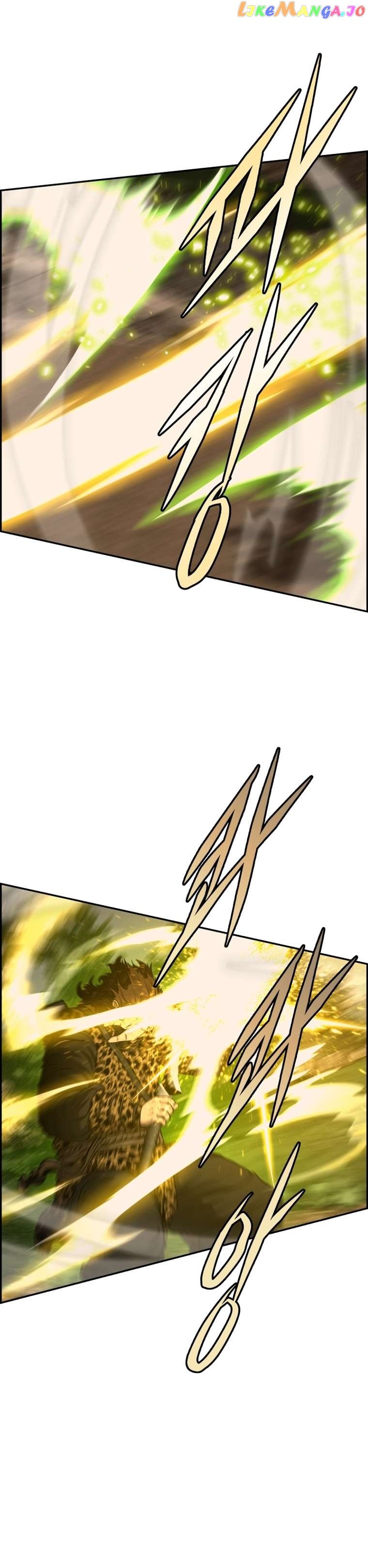 Blade Of Wind And Thunder Chapter 90 - page 2