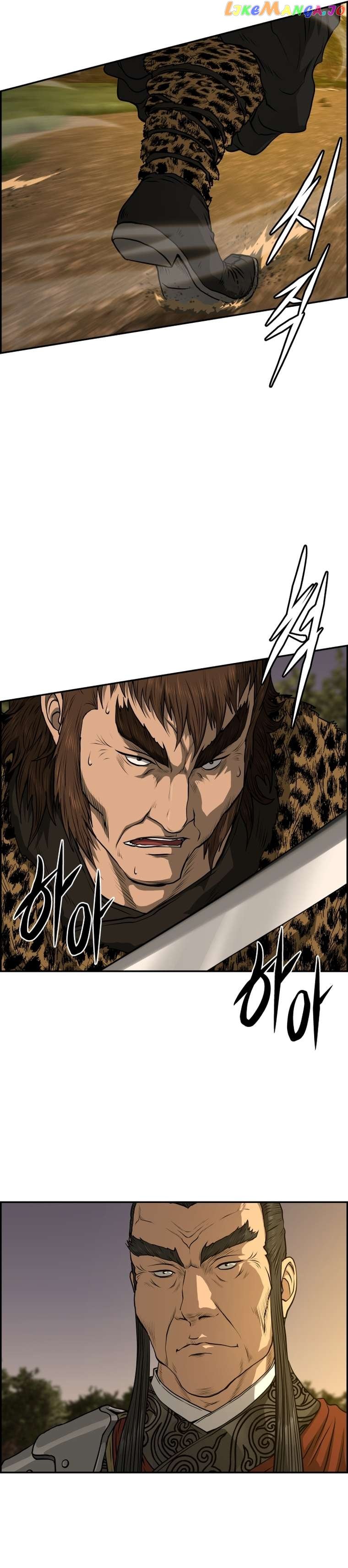 Blade Of Wind And Thunder Chapter 90 - page 3