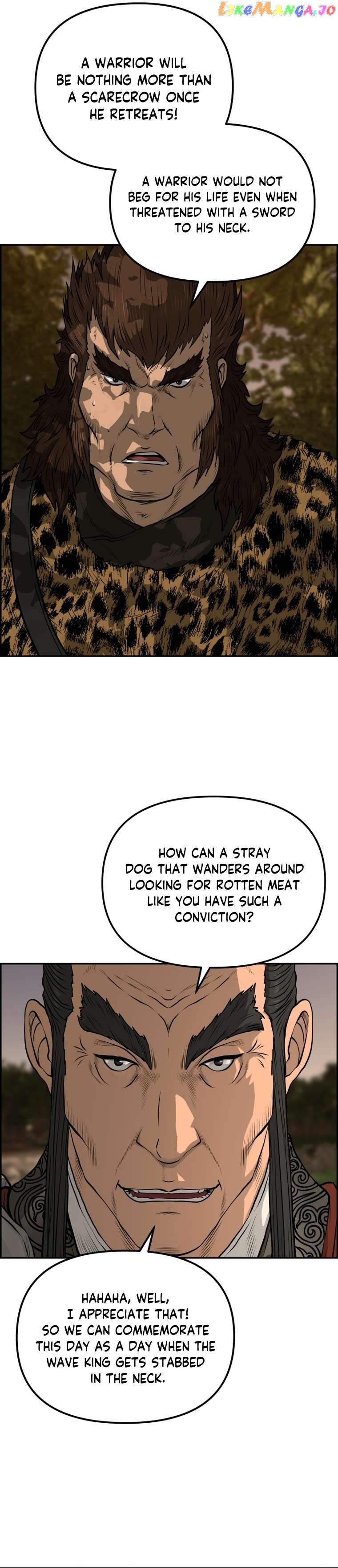 Blade Of Wind And Thunder Chapter 90 - page 5