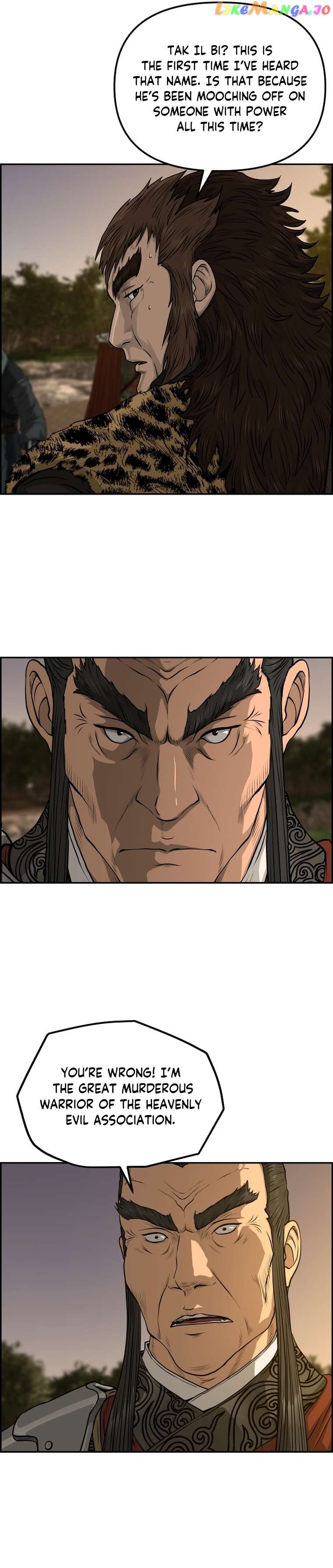 Blade Of Wind And Thunder Chapter 90 - page 7