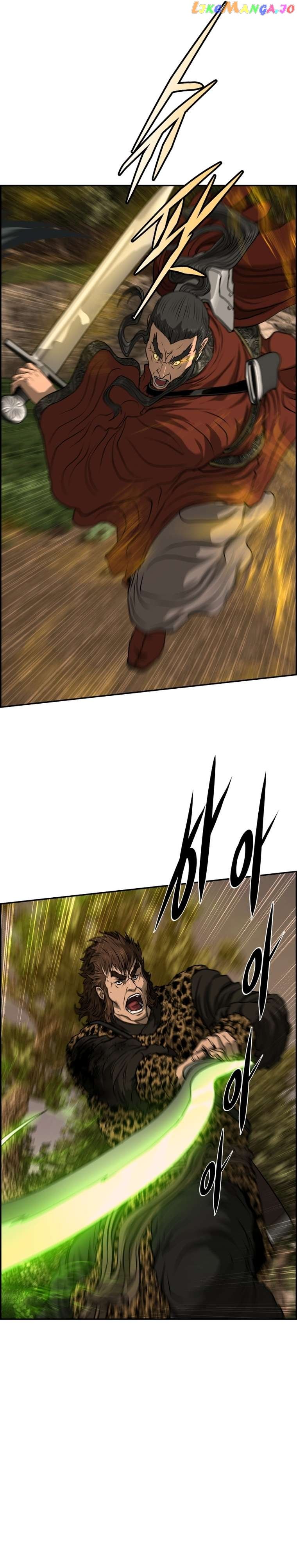Blade Of Wind And Thunder Chapter 90 - page 9