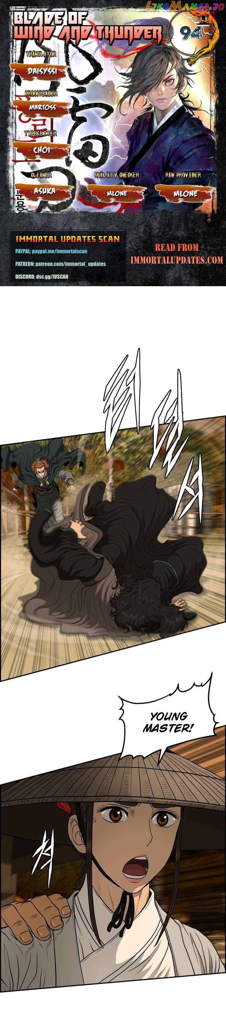 Blade Of Wind And Thunder Chapter 94 - page 1