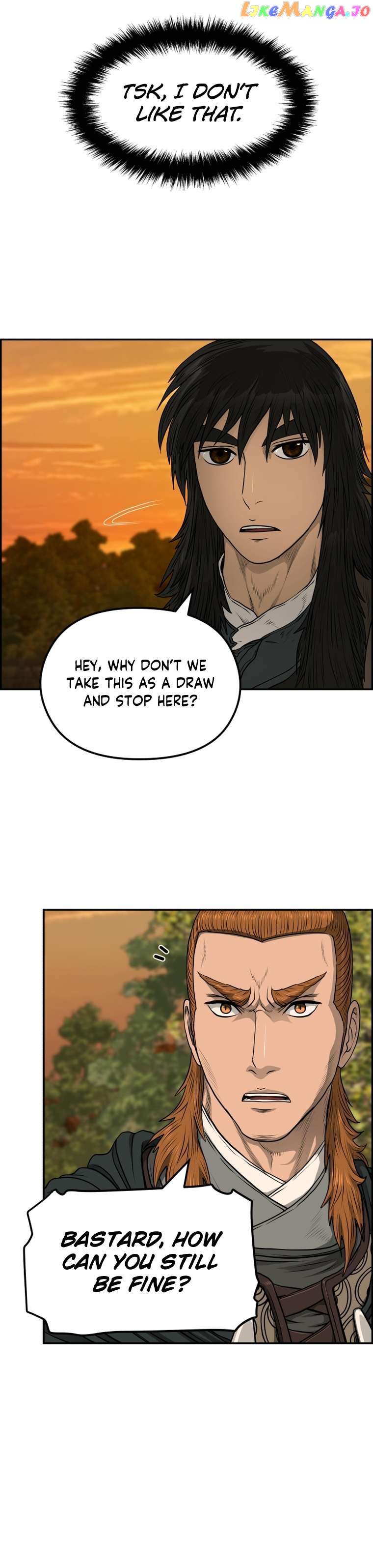 Blade Of Wind And Thunder Chapter 94 - page 14