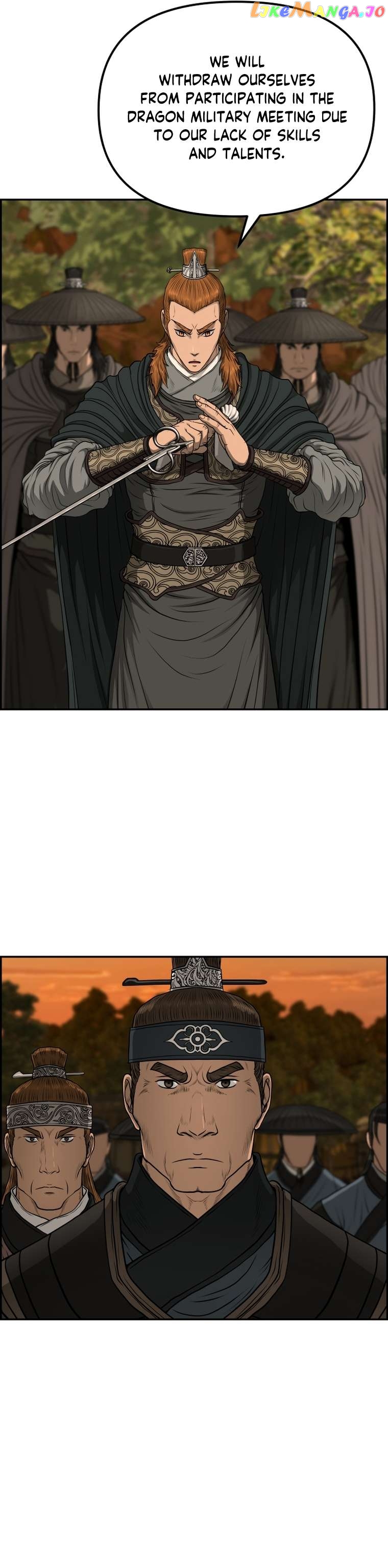 Blade Of Wind And Thunder Chapter 94 - page 16