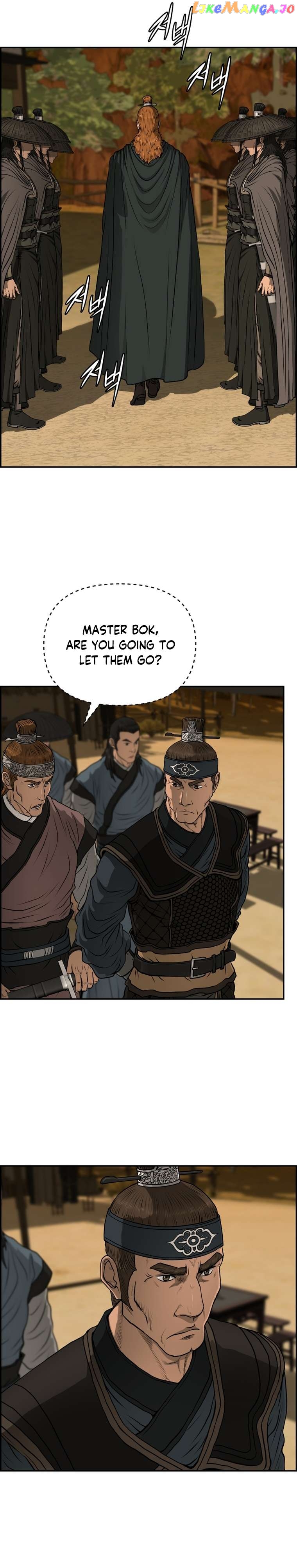 Blade Of Wind And Thunder Chapter 94 - page 17
