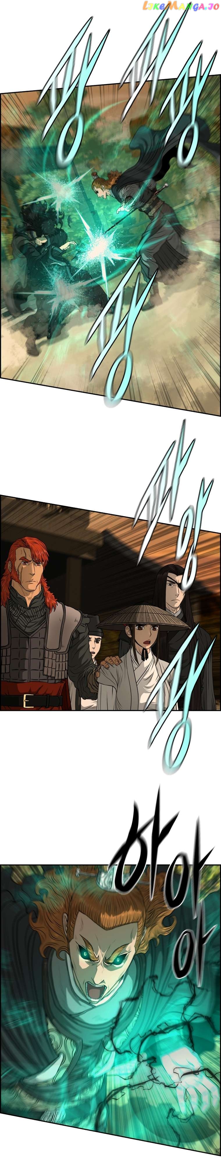 Blade Of Wind And Thunder Chapter 94 - page 2