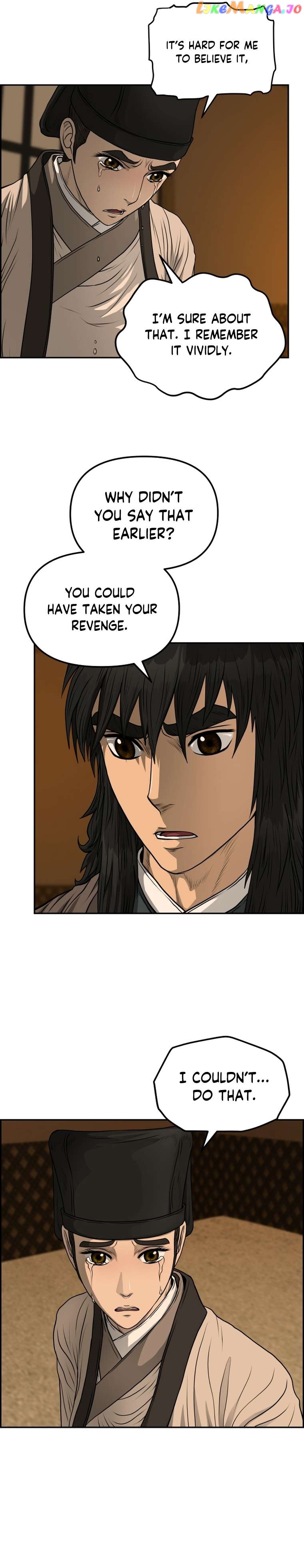 Blade Of Wind And Thunder Chapter 94 - page 21