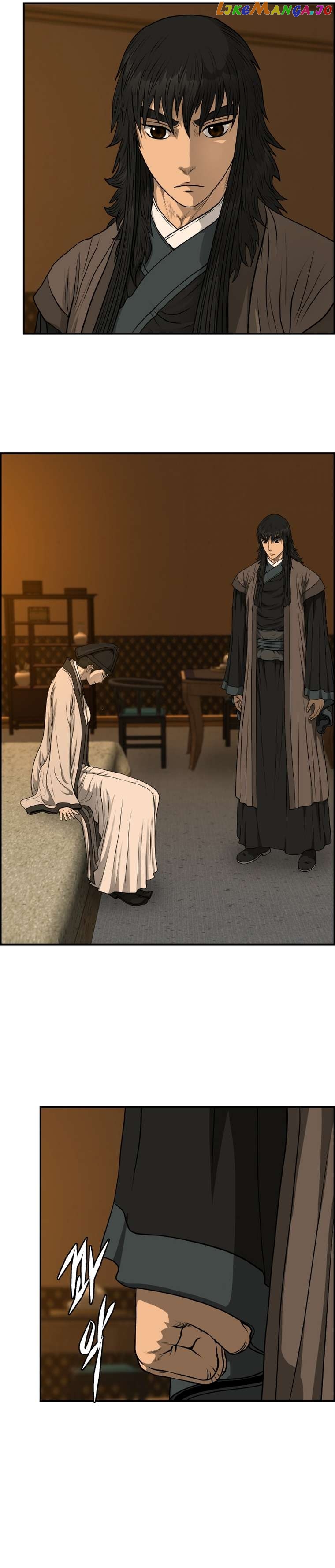 Blade Of Wind And Thunder Chapter 94 - page 22