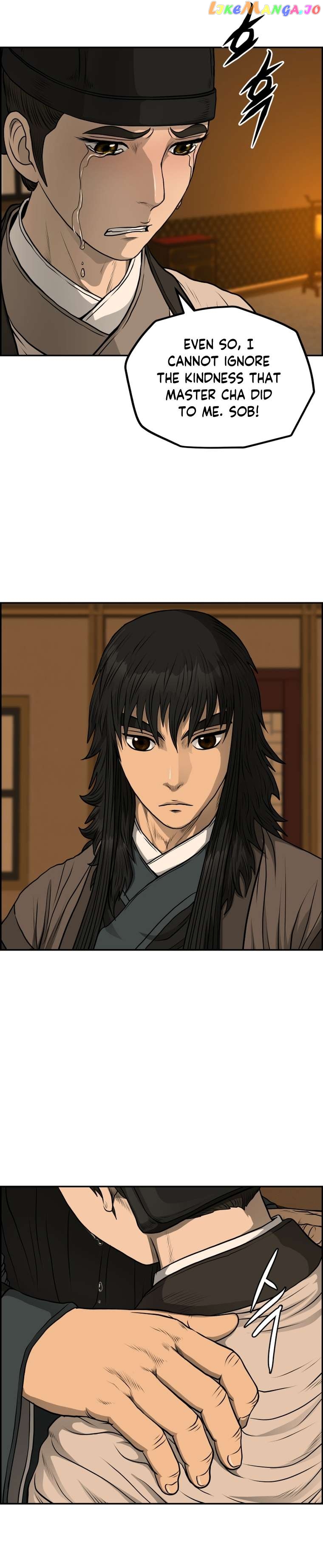 Blade Of Wind And Thunder Chapter 94 - page 27