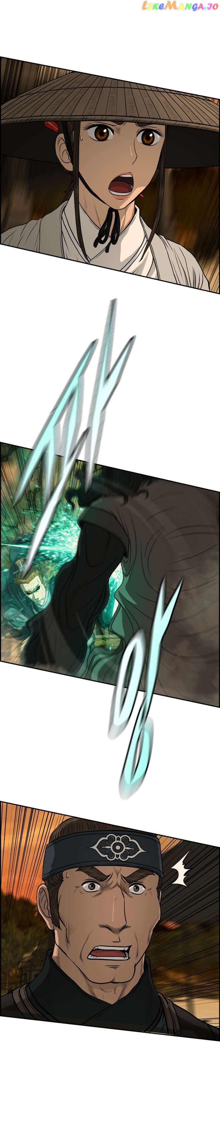 Blade Of Wind And Thunder Chapter 94 - page 3