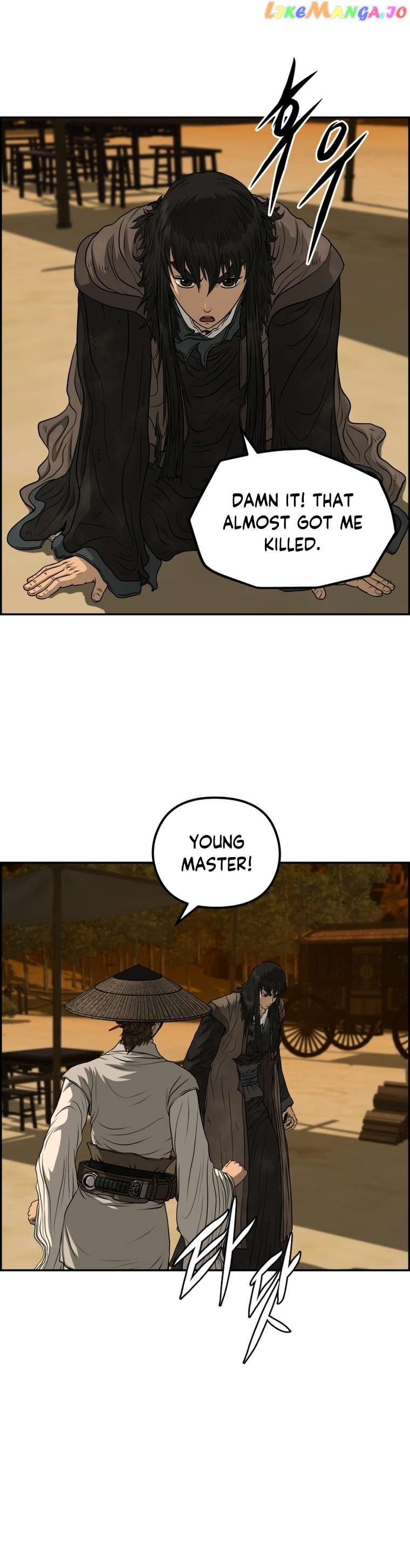 Blade Of Wind And Thunder Chapter 94 - page 7