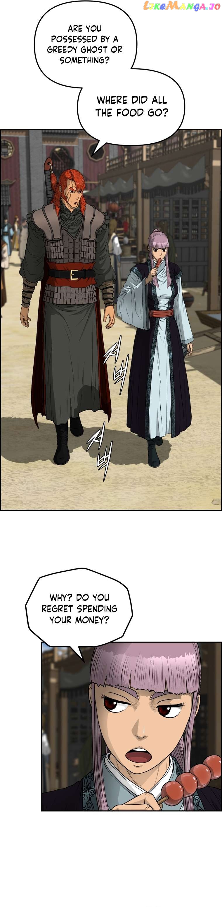 Blade Of Wind And Thunder Chapter 96 - page 14