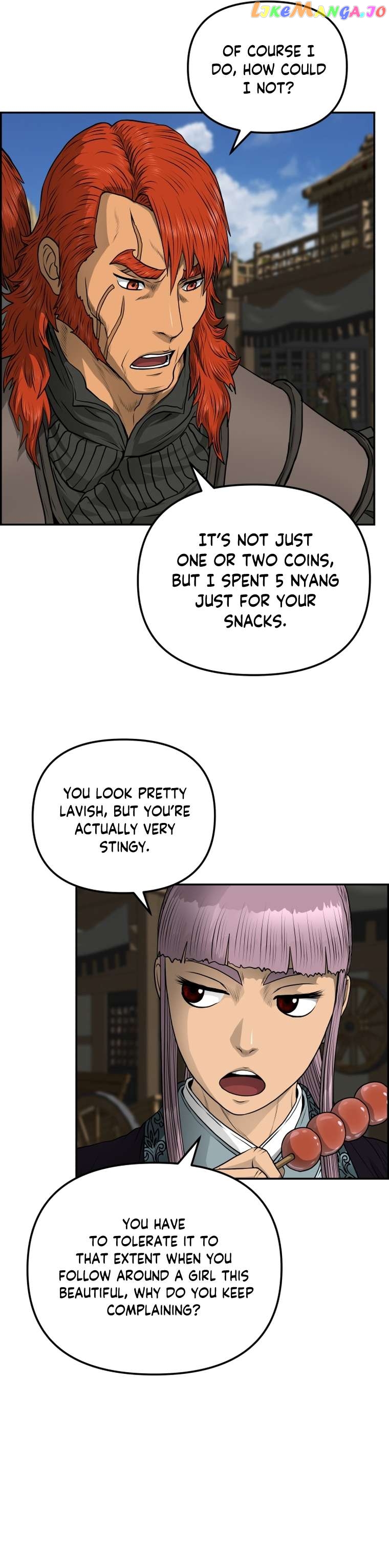 Blade Of Wind And Thunder Chapter 96 - page 15