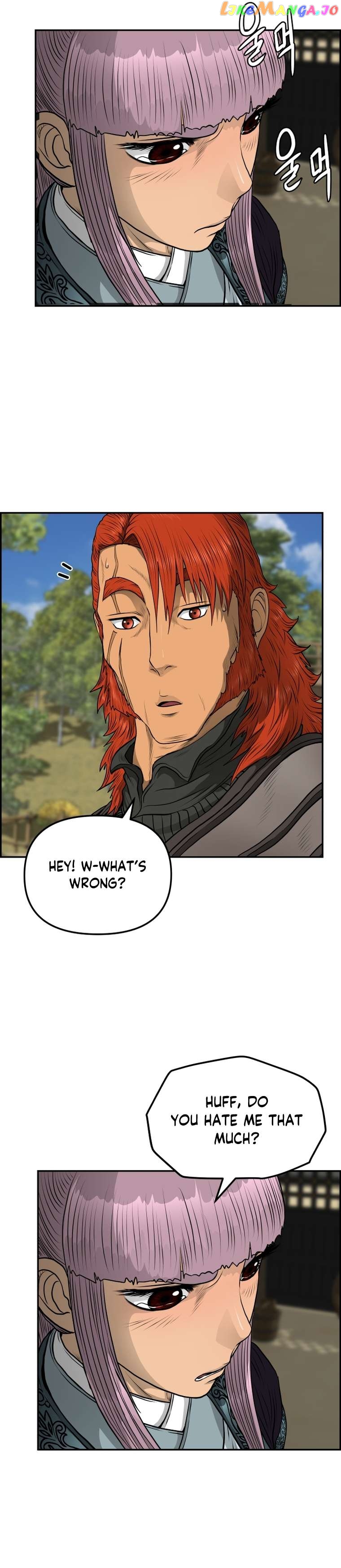 Blade Of Wind And Thunder Chapter 96 - page 17