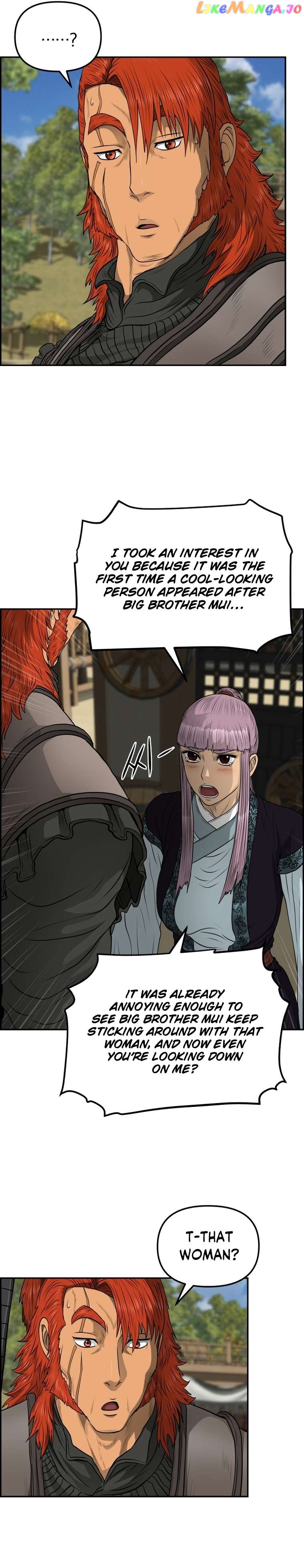 Blade Of Wind And Thunder Chapter 96 - page 18
