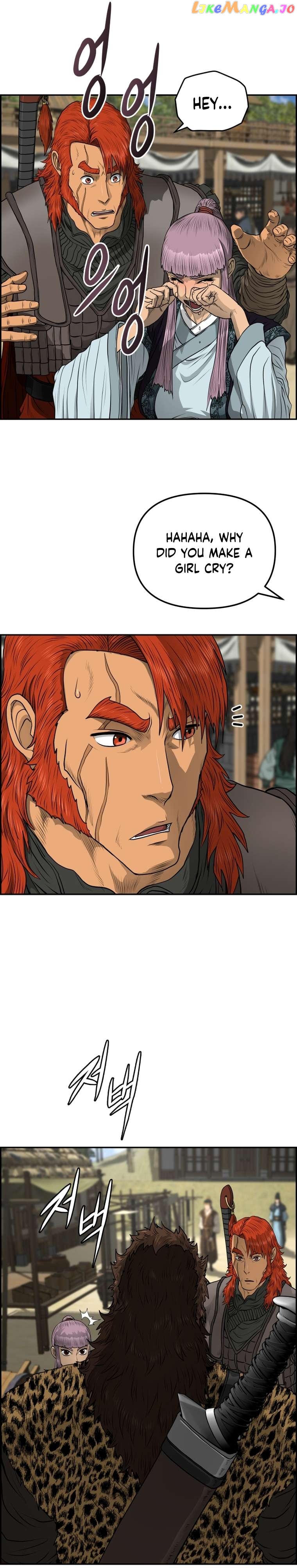 Blade Of Wind And Thunder Chapter 96 - page 21