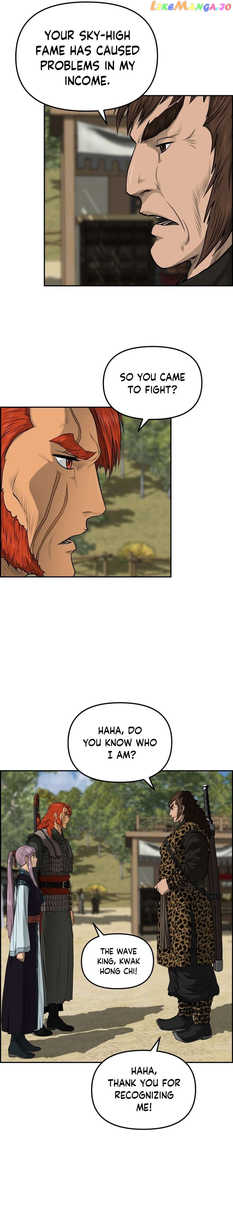 Blade Of Wind And Thunder Chapter 96 - page 23
