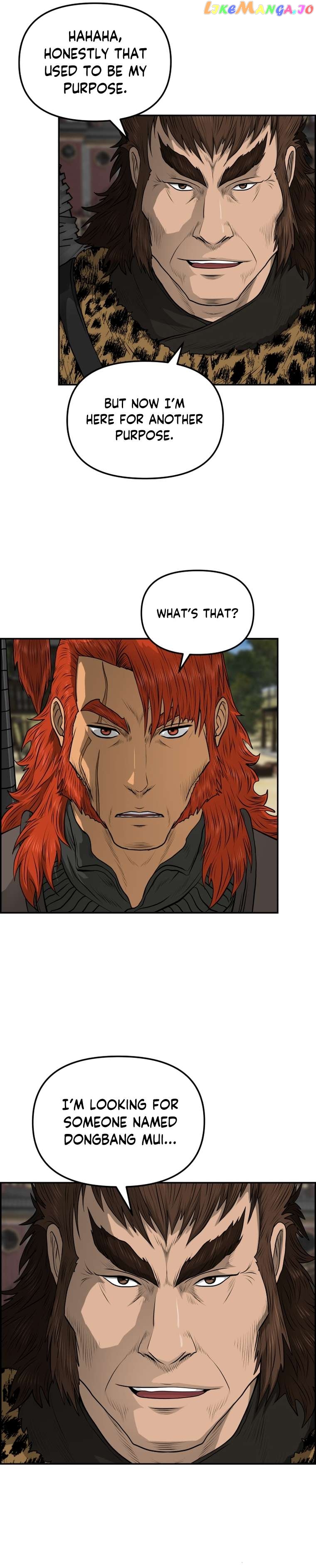 Blade Of Wind And Thunder Chapter 96 - page 24