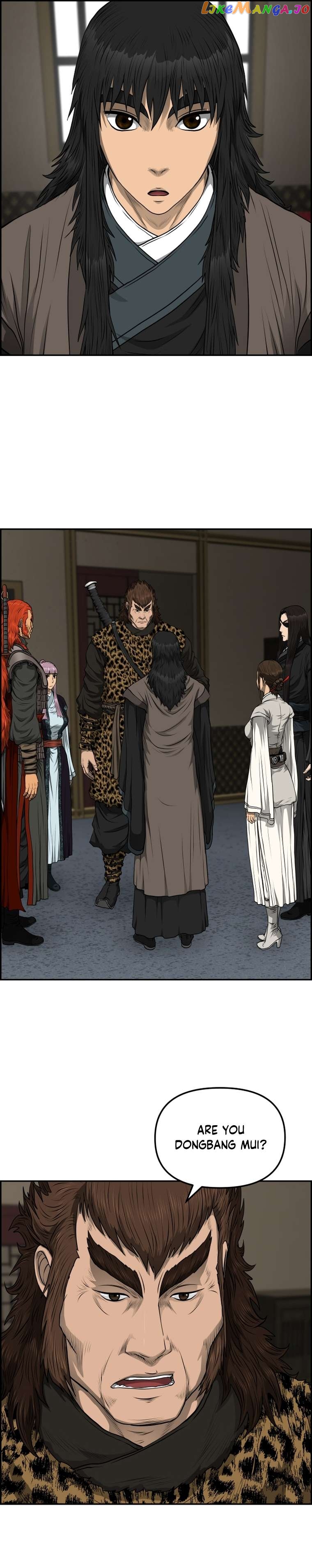 Blade Of Wind And Thunder Chapter 96 - page 26