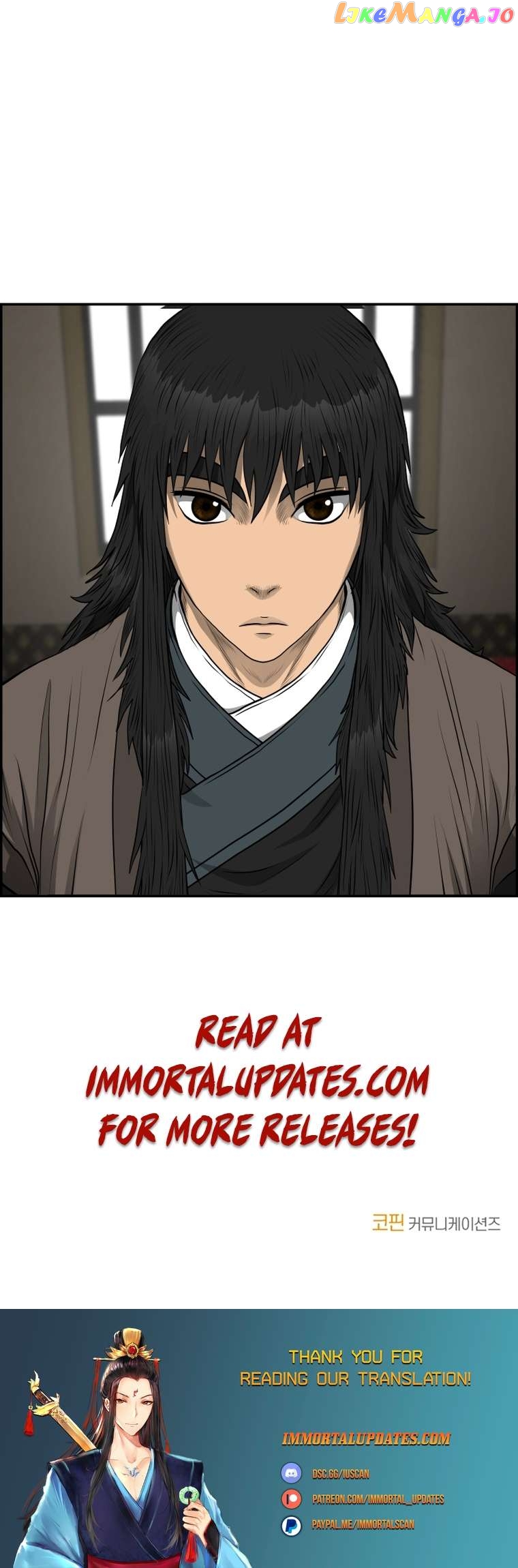Blade Of Wind And Thunder Chapter 96 - page 28