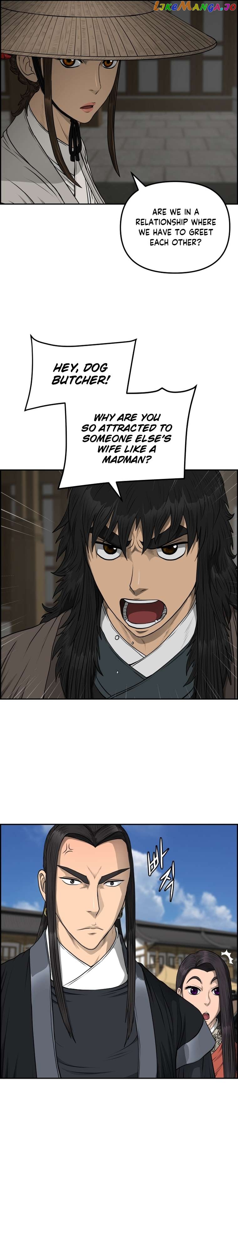 Blade Of Wind And Thunder Chapter 96 - page 3