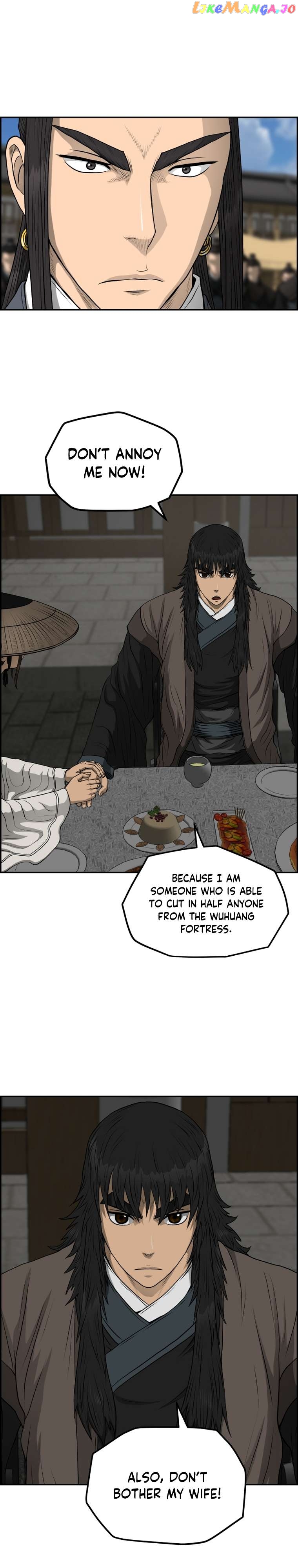 Blade Of Wind And Thunder Chapter 96 - page 5