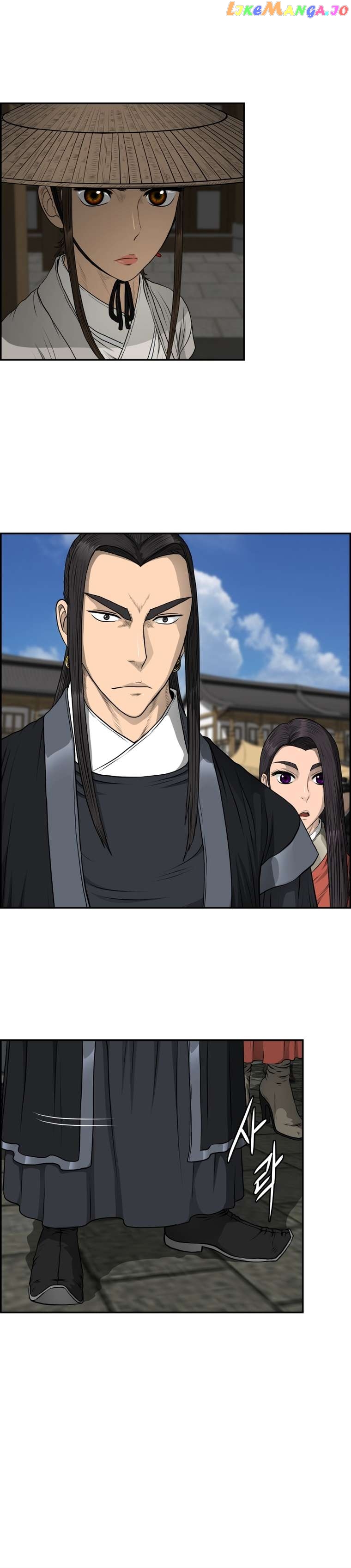 Blade Of Wind And Thunder Chapter 96 - page 6