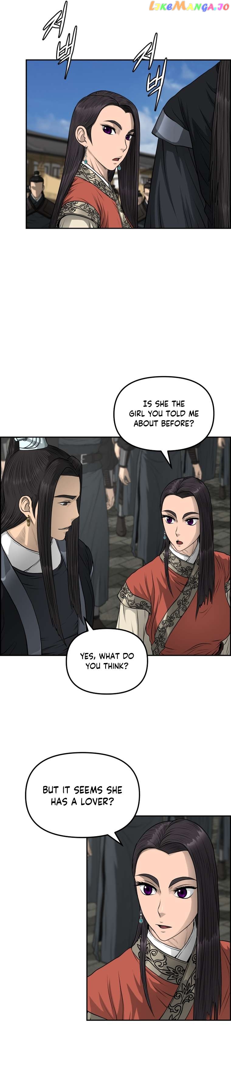 Blade Of Wind And Thunder Chapter 96 - page 8