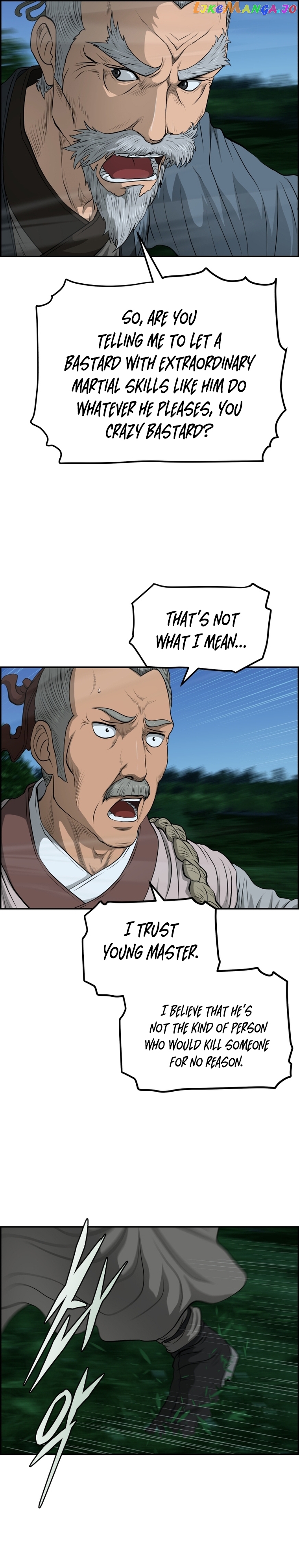 Blade Of Wind And Thunder Chapter 104 - page 7