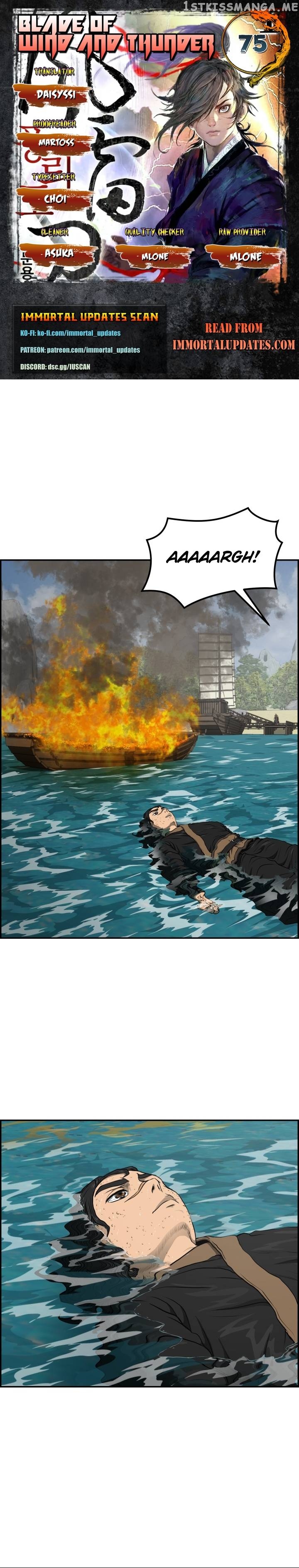 Blade Of Wind And Thunder Chapter 75 - page 1
