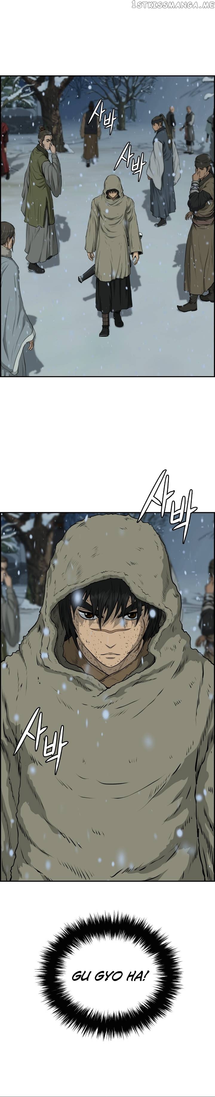 Blade Of Wind And Thunder Chapter 75 - page 26