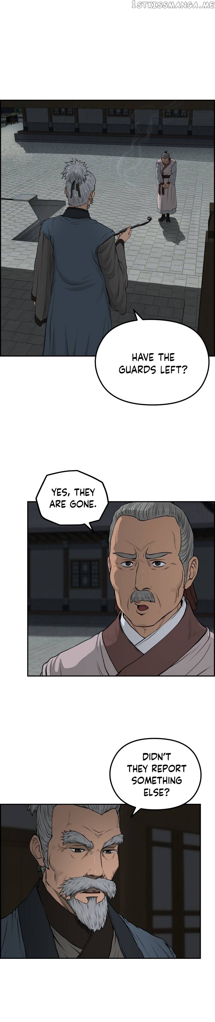 Blade Of Wind And Thunder Chapter 75 - page 3