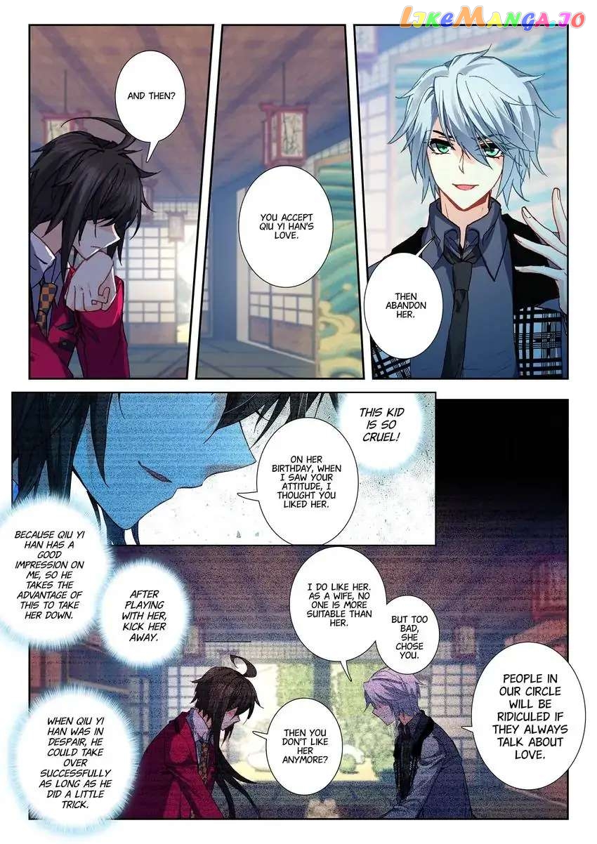 King Of Popularity chapter 40 - page 2